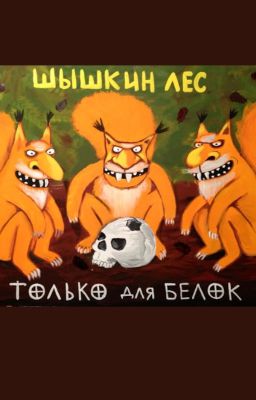 Что почитать . Список БЛ новелл .